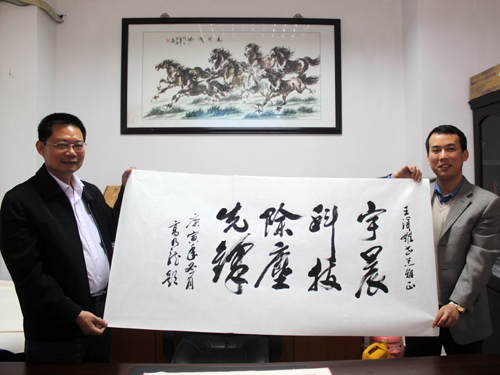 工業(yè)除塵器設(shè)備客戶贈字